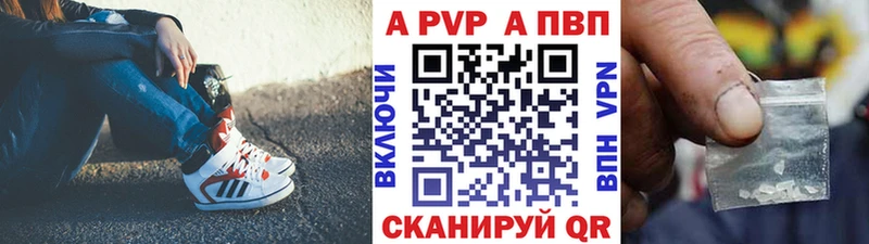 Alpha PVP Crystall  Артёмовский 
