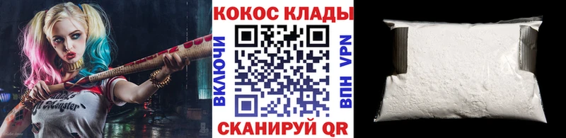 COCAIN Эквадор Артёмовский