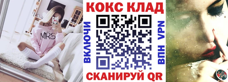 Кокаин VHQ  Артёмовский 
