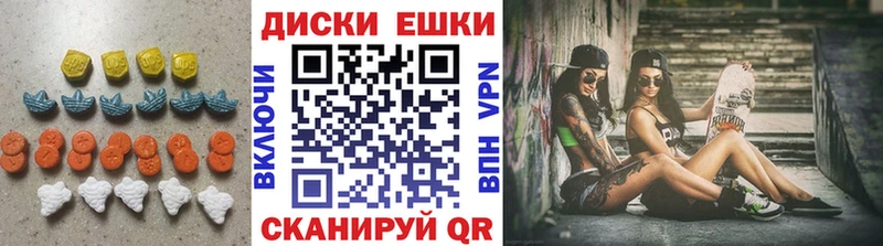 Ecstasy ешки  купить  сайты  Артёмовский 