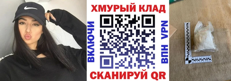KRAKEN ссылка Артёмовский ГЕРОИН хмурый