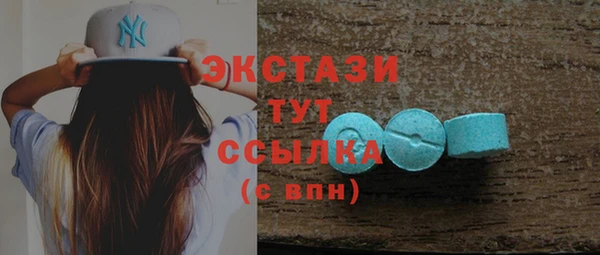 spice Аркадак