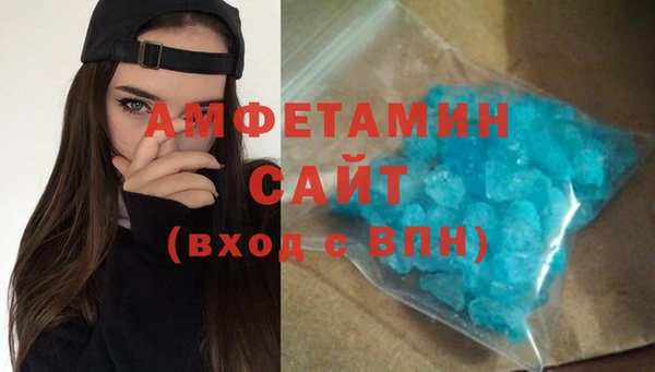 ГАЛЛЮЦИНОГЕННЫЕ ГРИБЫ Арсеньев