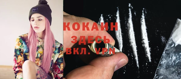 бутират Армянск