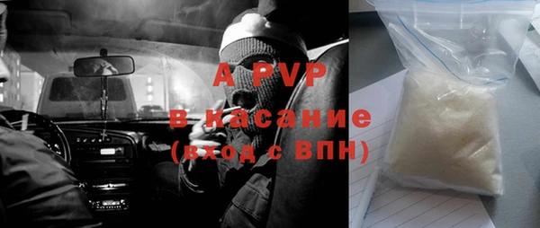 бутират Армянск