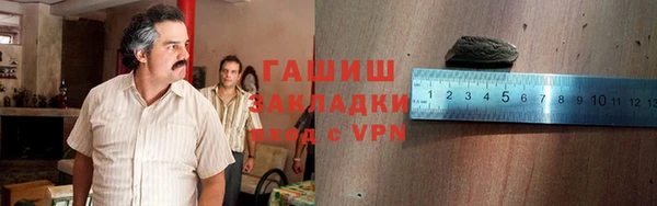 ГАЛЛЮЦИНОГЕННЫЕ ГРИБЫ Арсеньев
