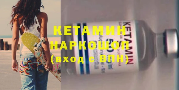 бутират Армянск