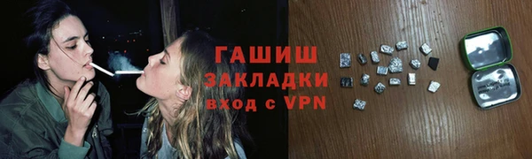 ГАЛЛЮЦИНОГЕННЫЕ ГРИБЫ Арсеньев
