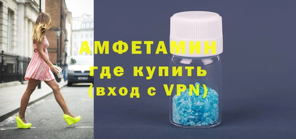 spice Аркадак