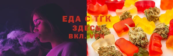 spice Аркадак