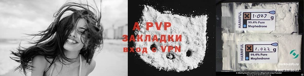 гашиш Сосновый Бор