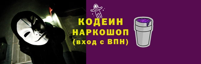 ГАЛЛЮЦИНОГЕННЫЕ ГРИБЫ Арсеньев