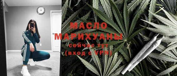 ГАЛЛЮЦИНОГЕННЫЕ ГРИБЫ Арсеньев