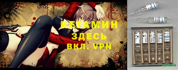 бутират Армянск