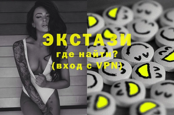 бутират Армянск