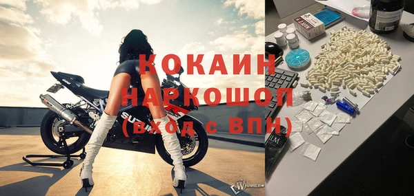 бутират Армянск