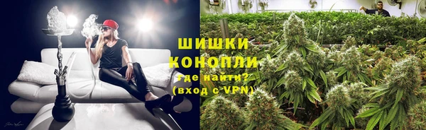 бутират Армянск