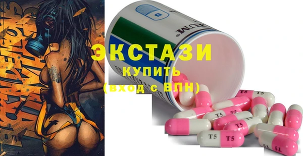 бутират Армянск