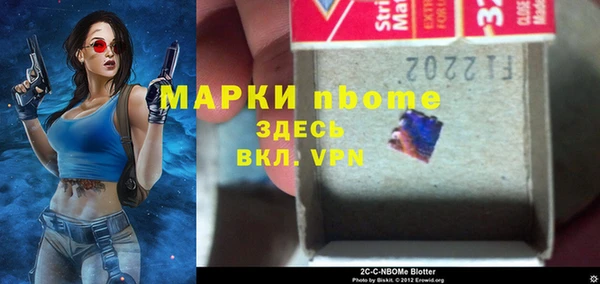 spice Аркадак