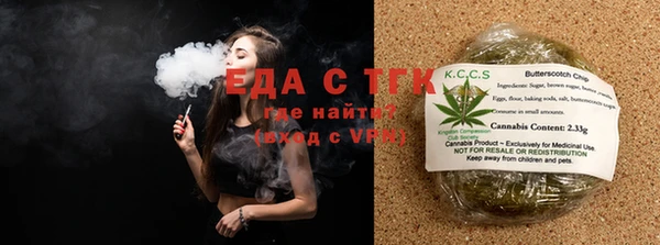 бутират Армянск