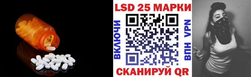 LSD-25 экстази кислота  Артёмовский 
