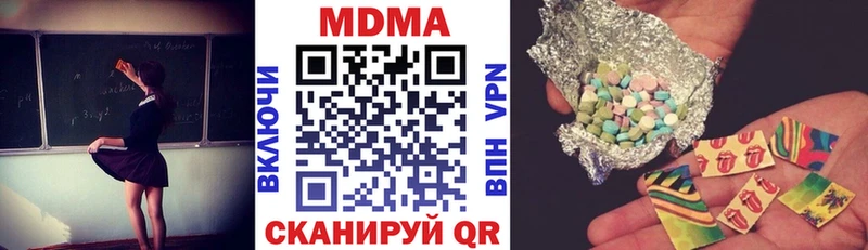 магазин  наркотиков  Артёмовский  МДМА Molly 