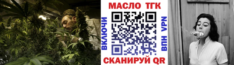 Дистиллят ТГК жижа  наркота  Артёмовский 