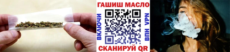 ТГК вейп Артёмовский